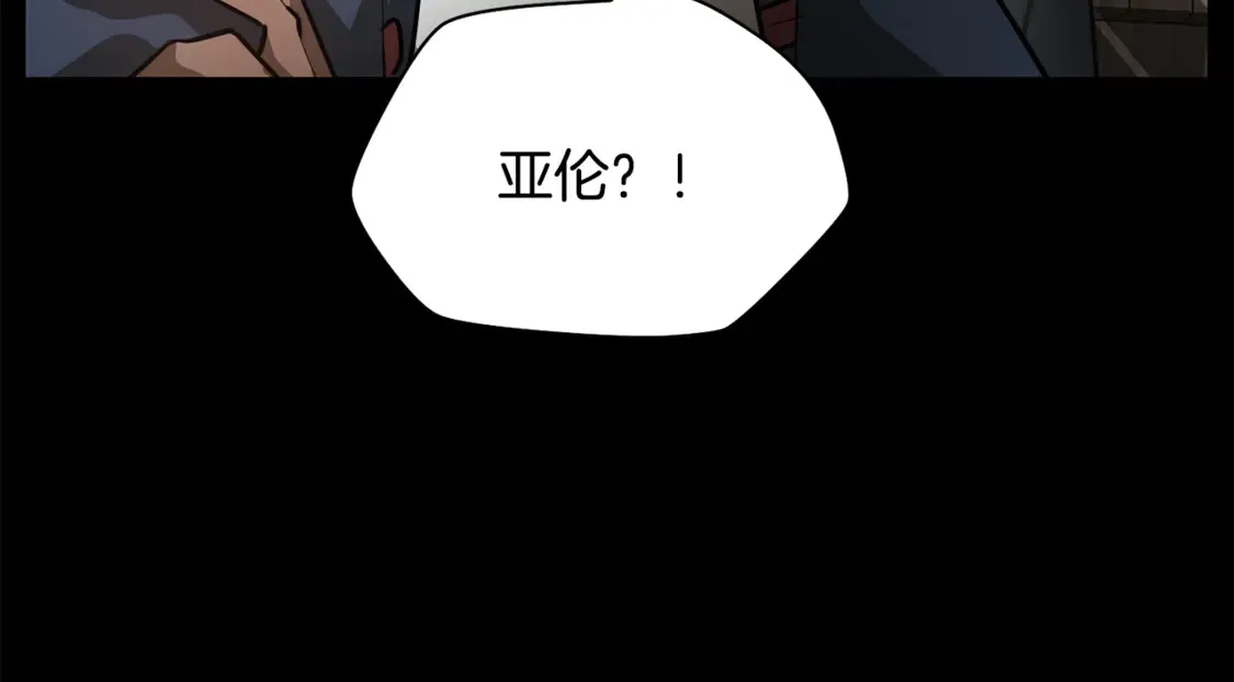 第50话 打得你满地找牙79