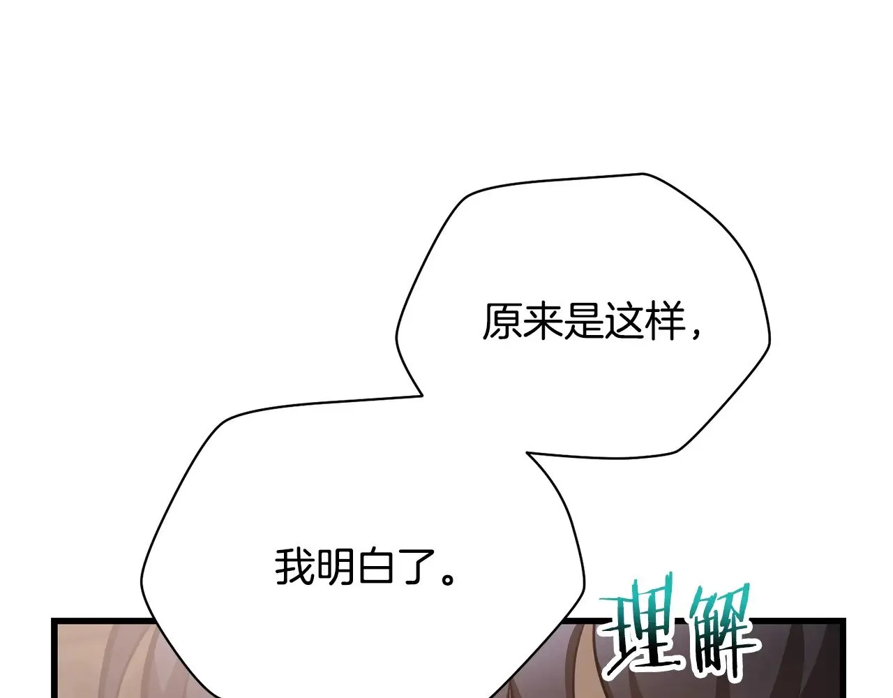第61话 警惕周围的女孩子174