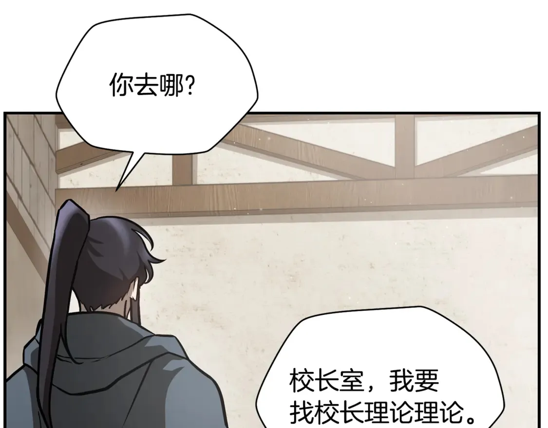 第41话 新的室友80
