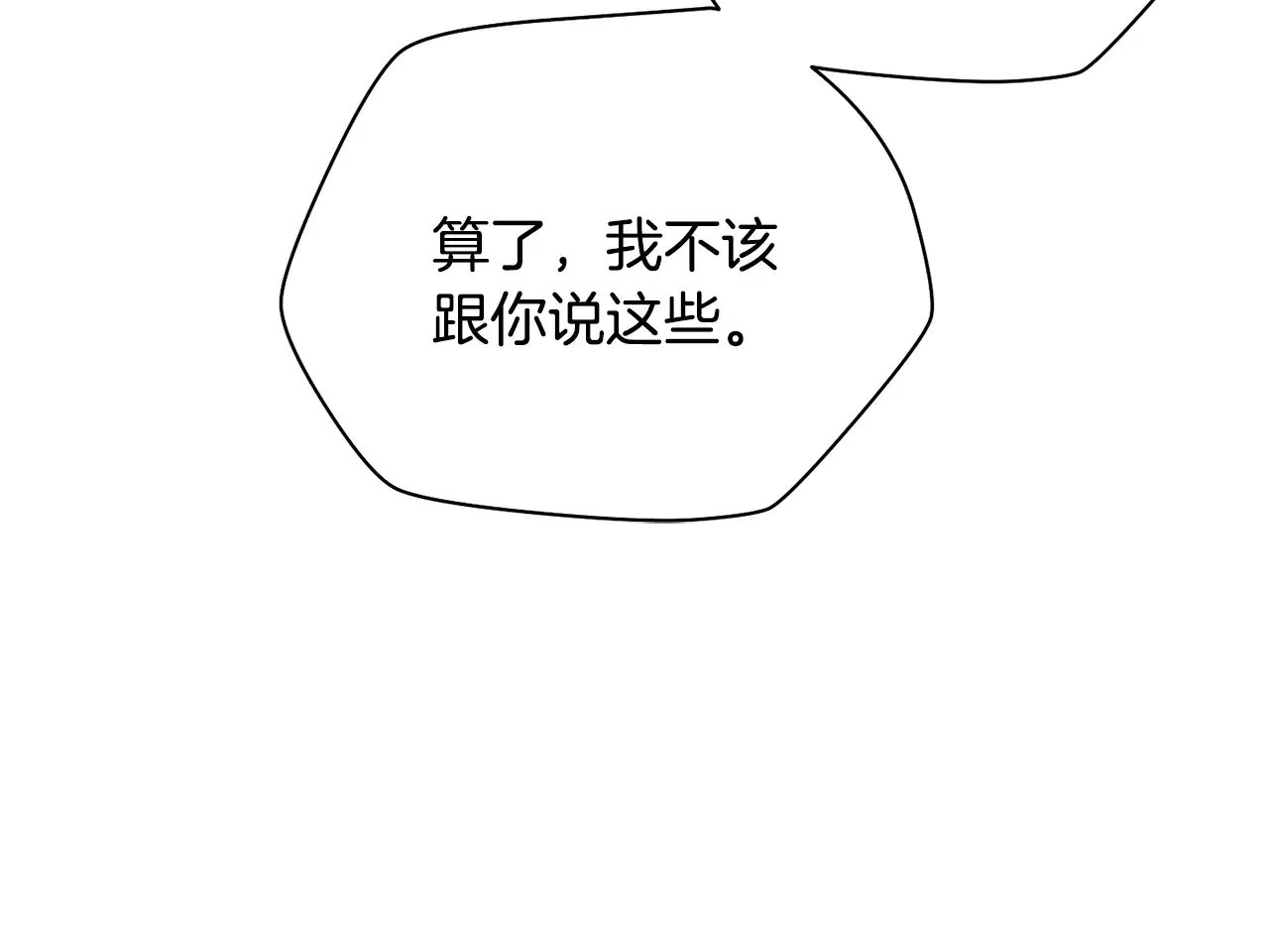 第55话 四人小队初成107
