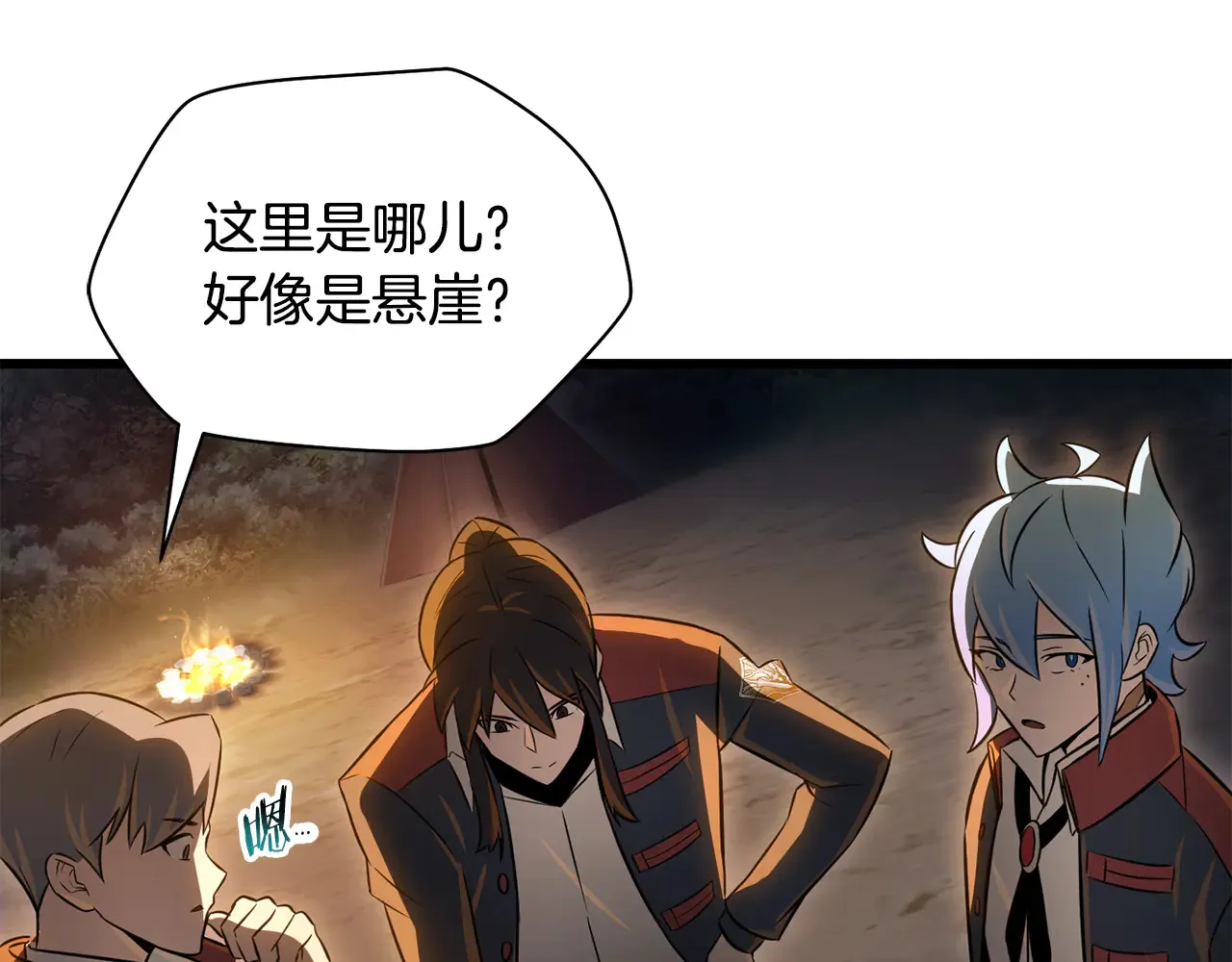 第74话 分头行动190