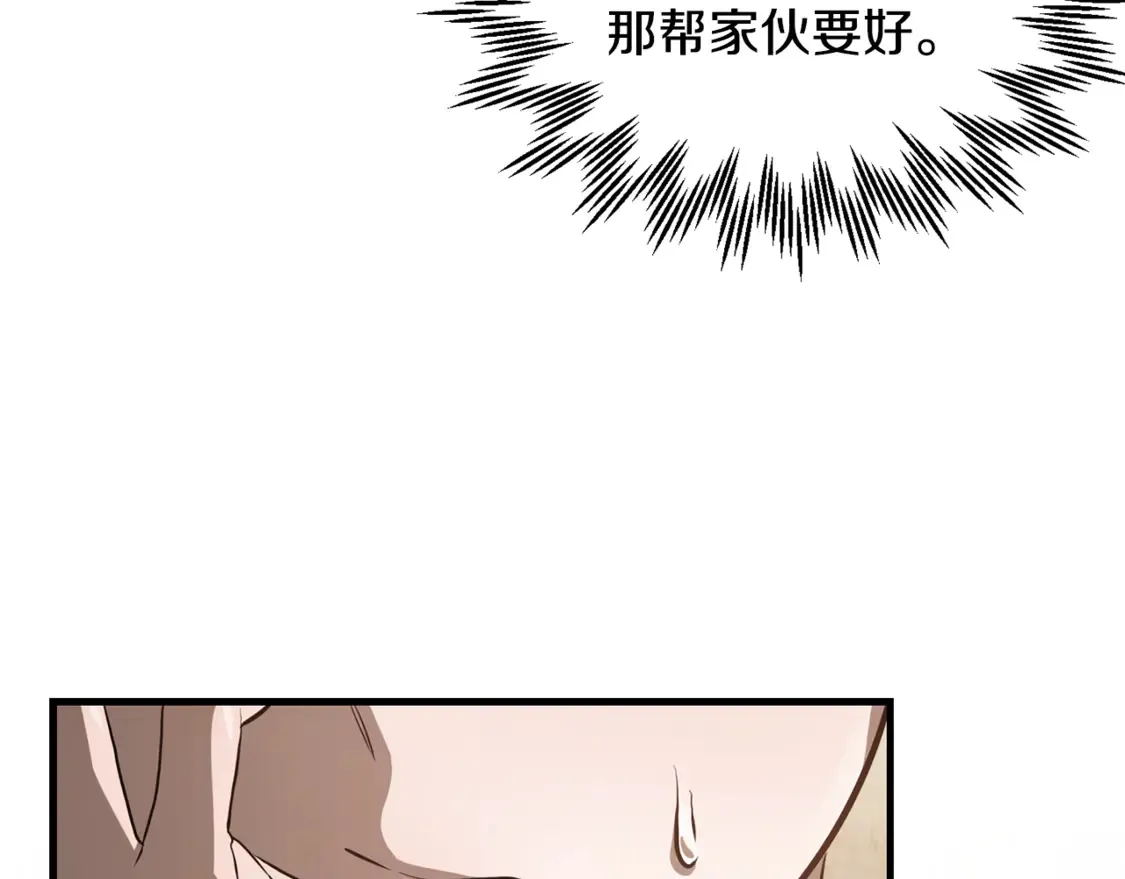 第41话 新的室友197