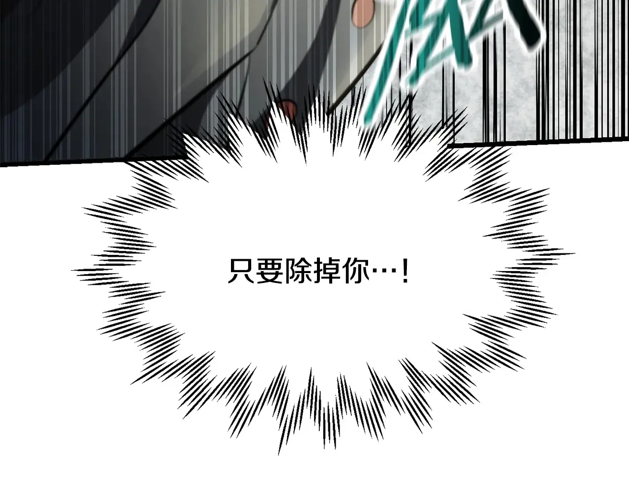 第51话 暴虐42