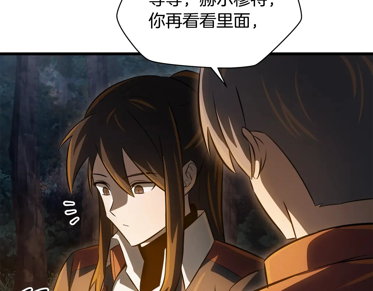 第74话 分头行动183