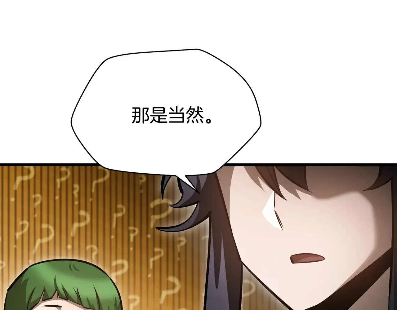第62话 剑拔弩张156