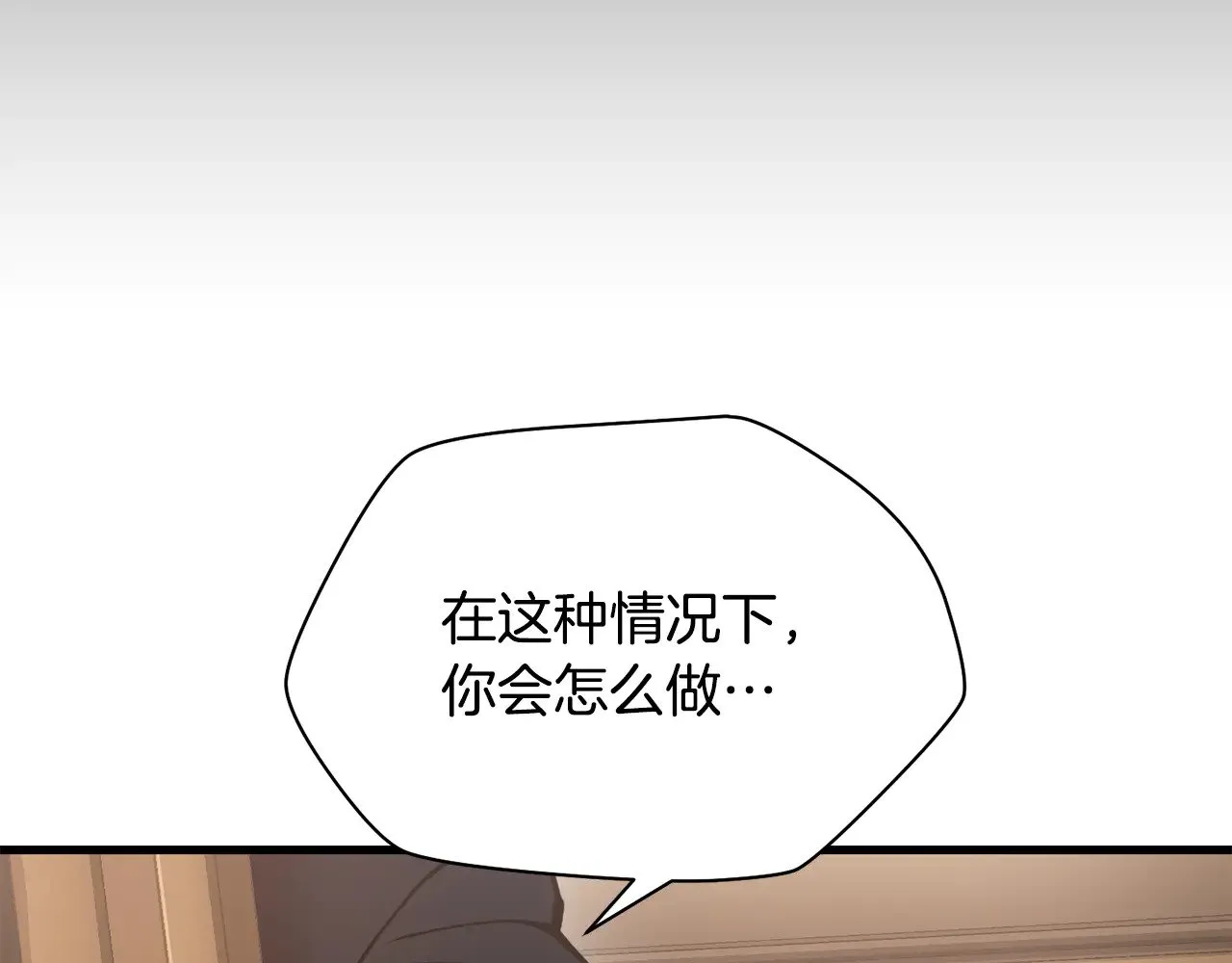 第64话 履行赌约21