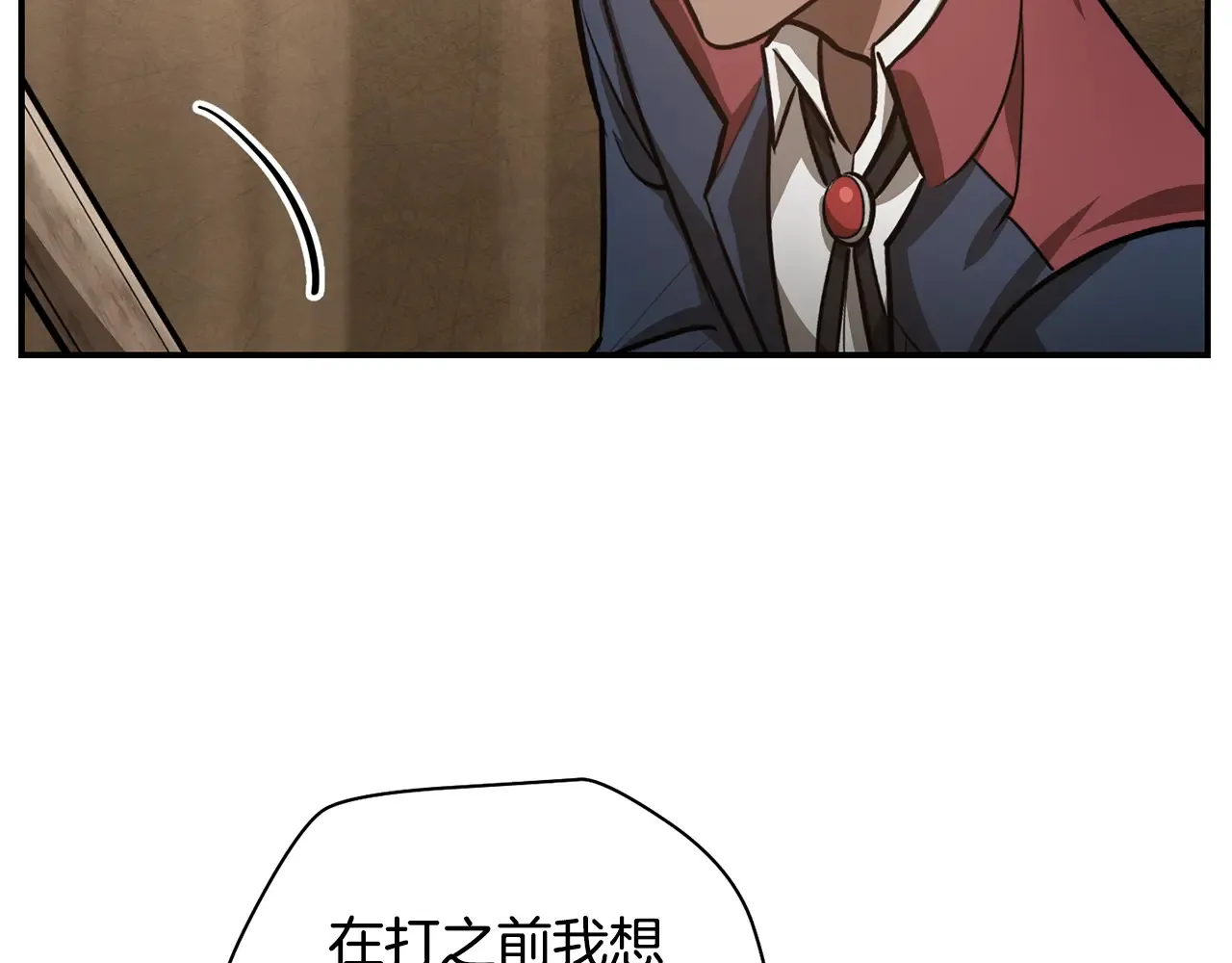 第51话 暴虐134