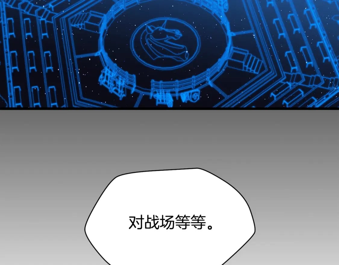 第37话 有线索了！108