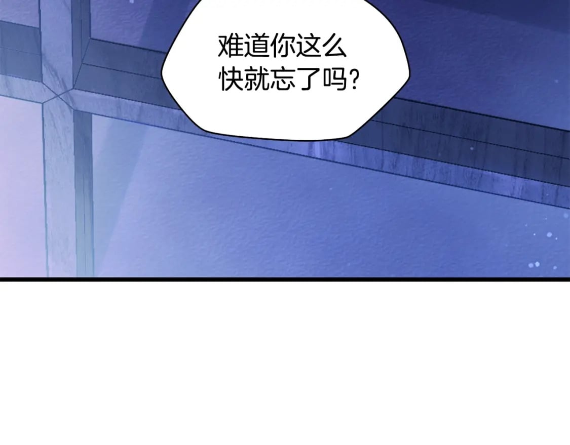 第37话 有线索了！236