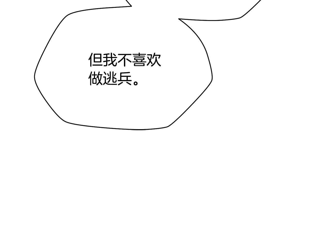 第74话 分头行动128