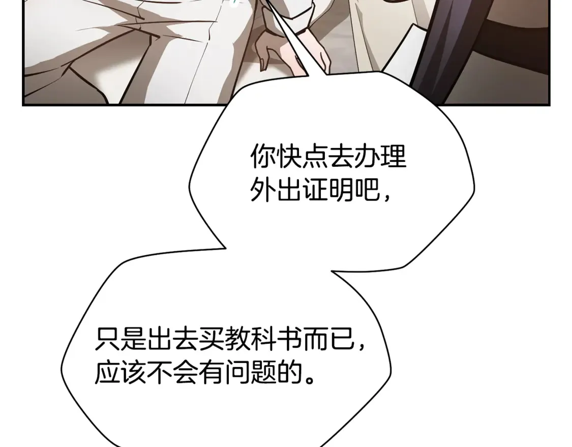 第49话 借钱买书53