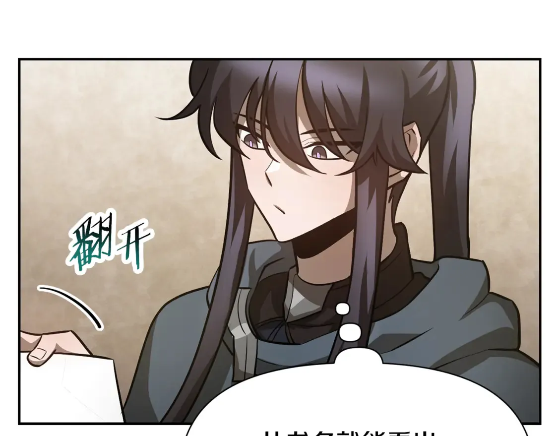 第49话 借钱买书120