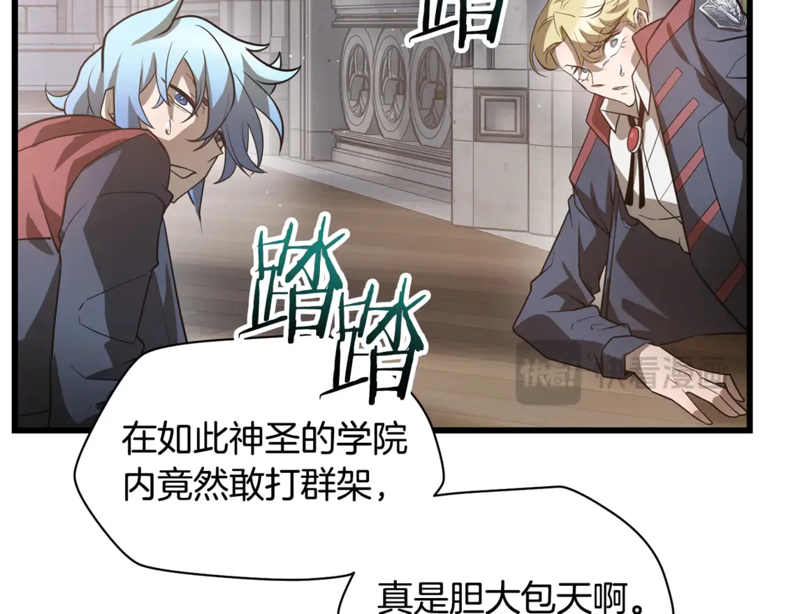 第44话 有仇必报53