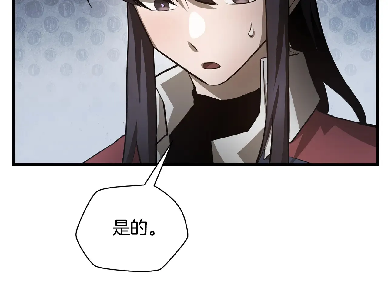 第54话 第一次喝酒13