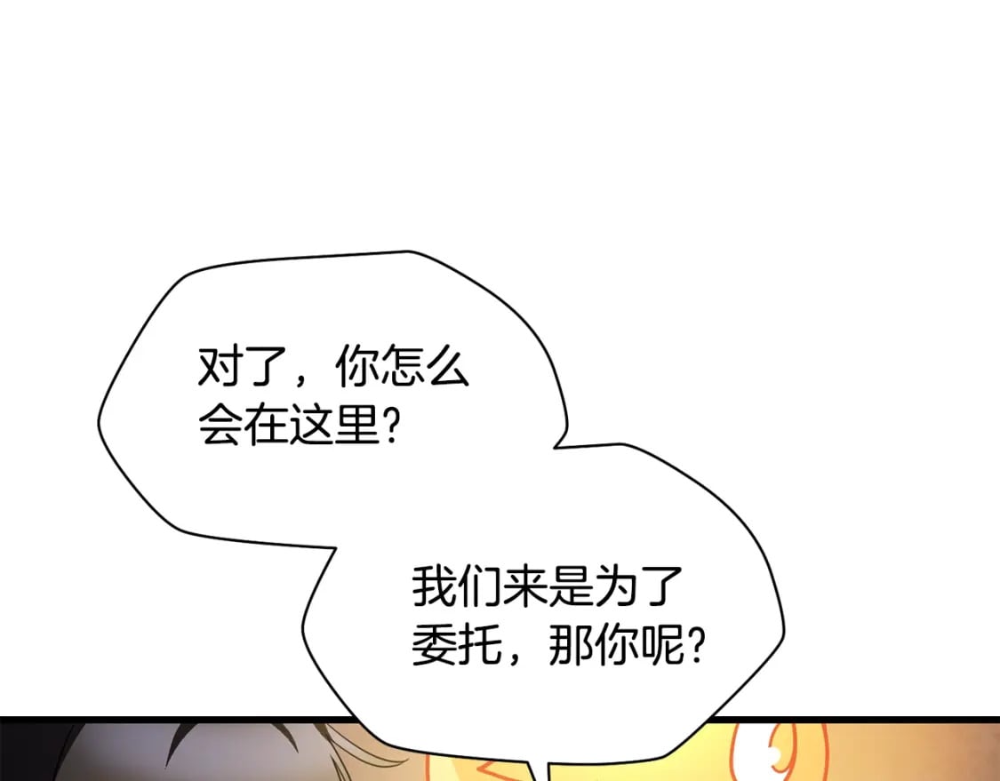 第37话 有线索了！63