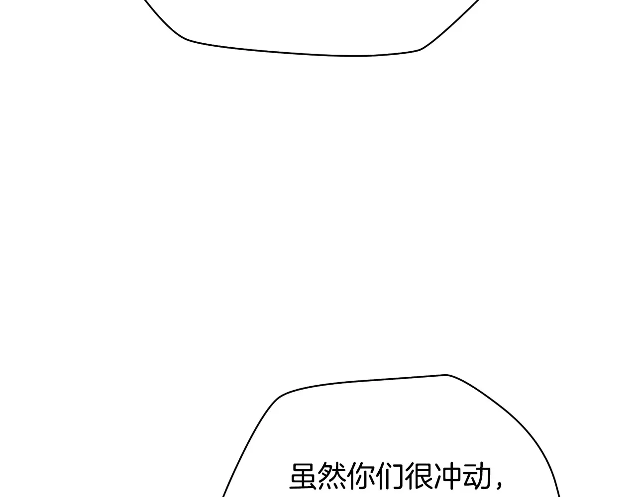 第52话 接受惩罚95