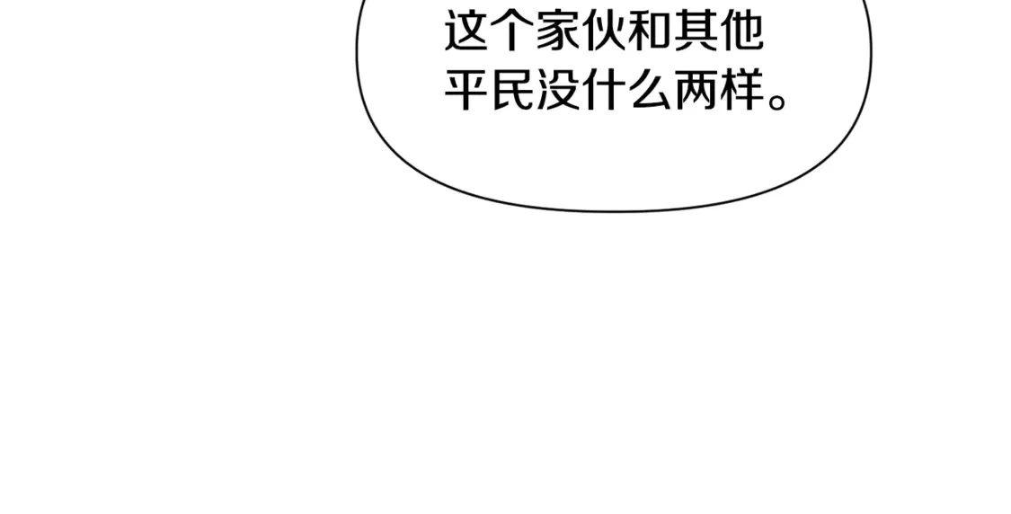 第44话 有仇必报168