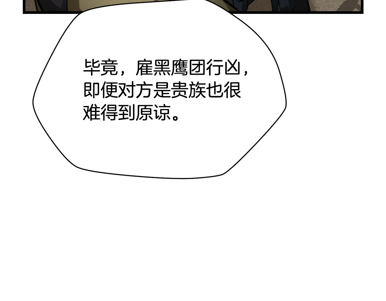 第54话 第一次喝酒36