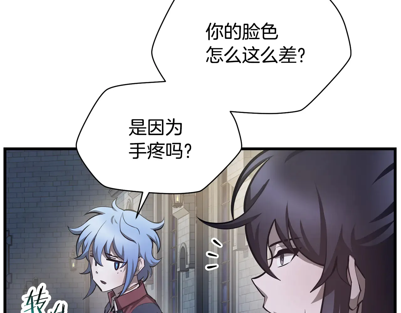 第52话 接受惩罚138