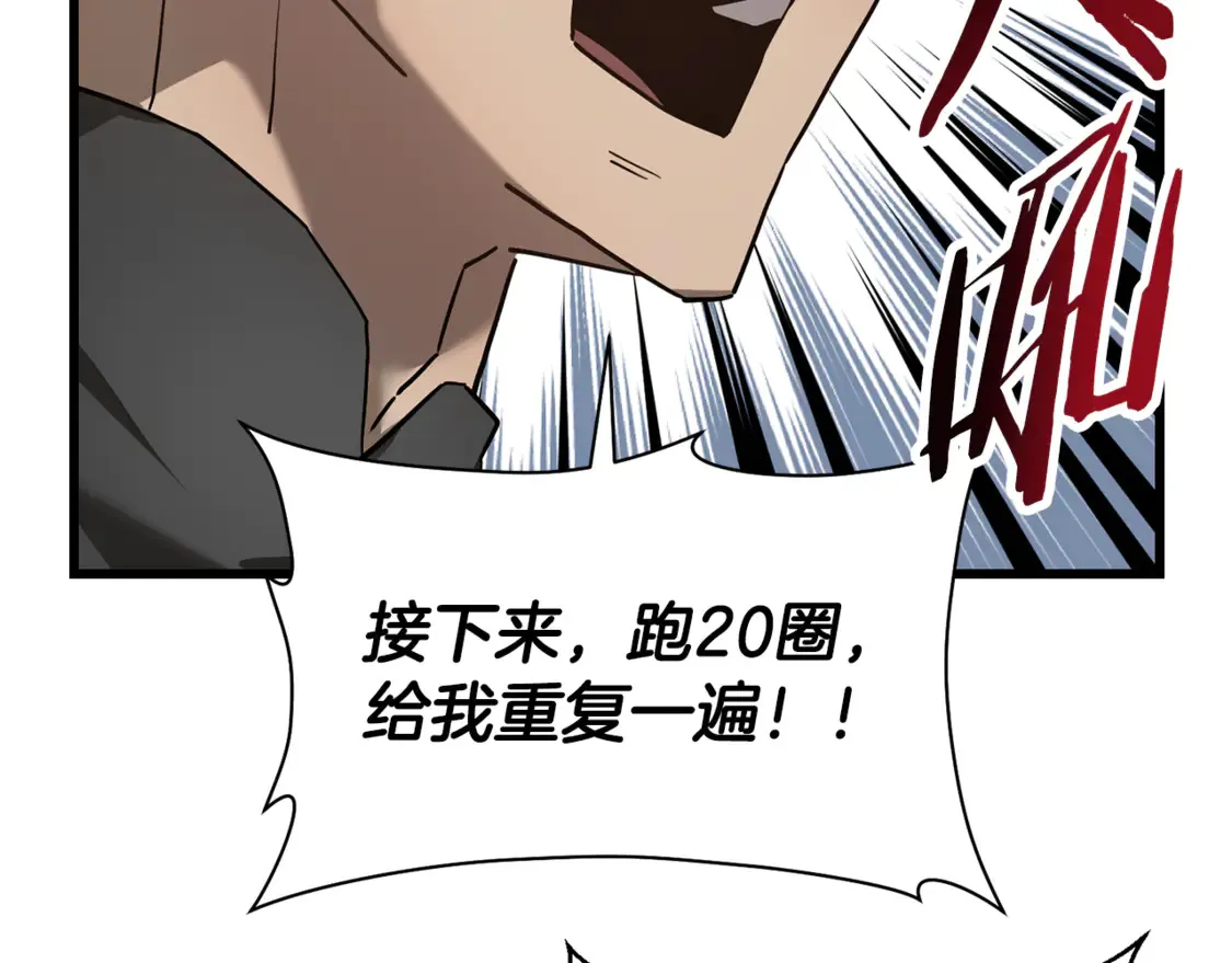 第42话 这难道是校园霸凌？88