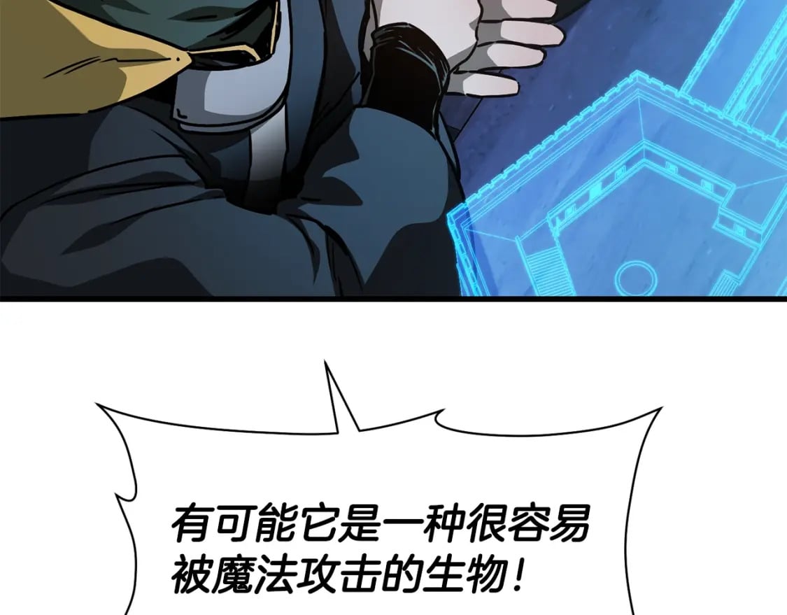 第37话 有线索了！130