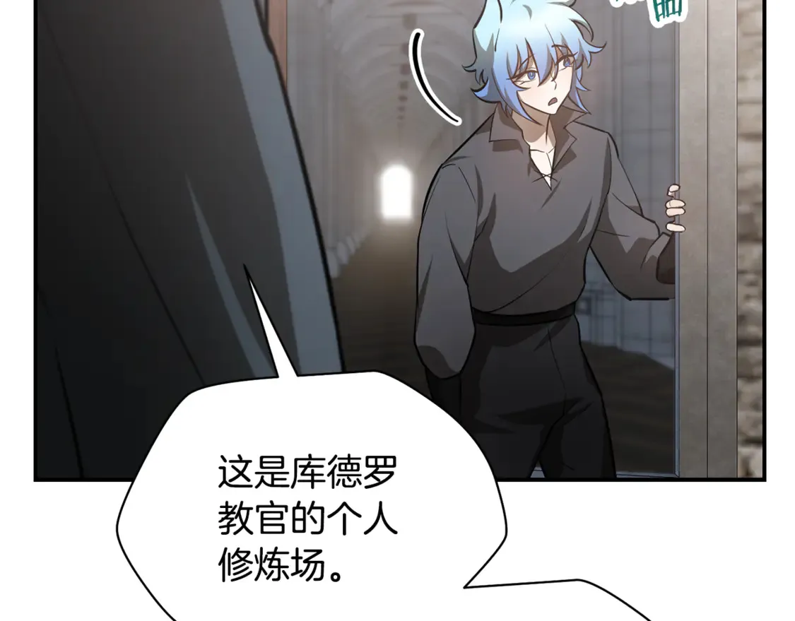 第48话 嫌犯居然越狱了137