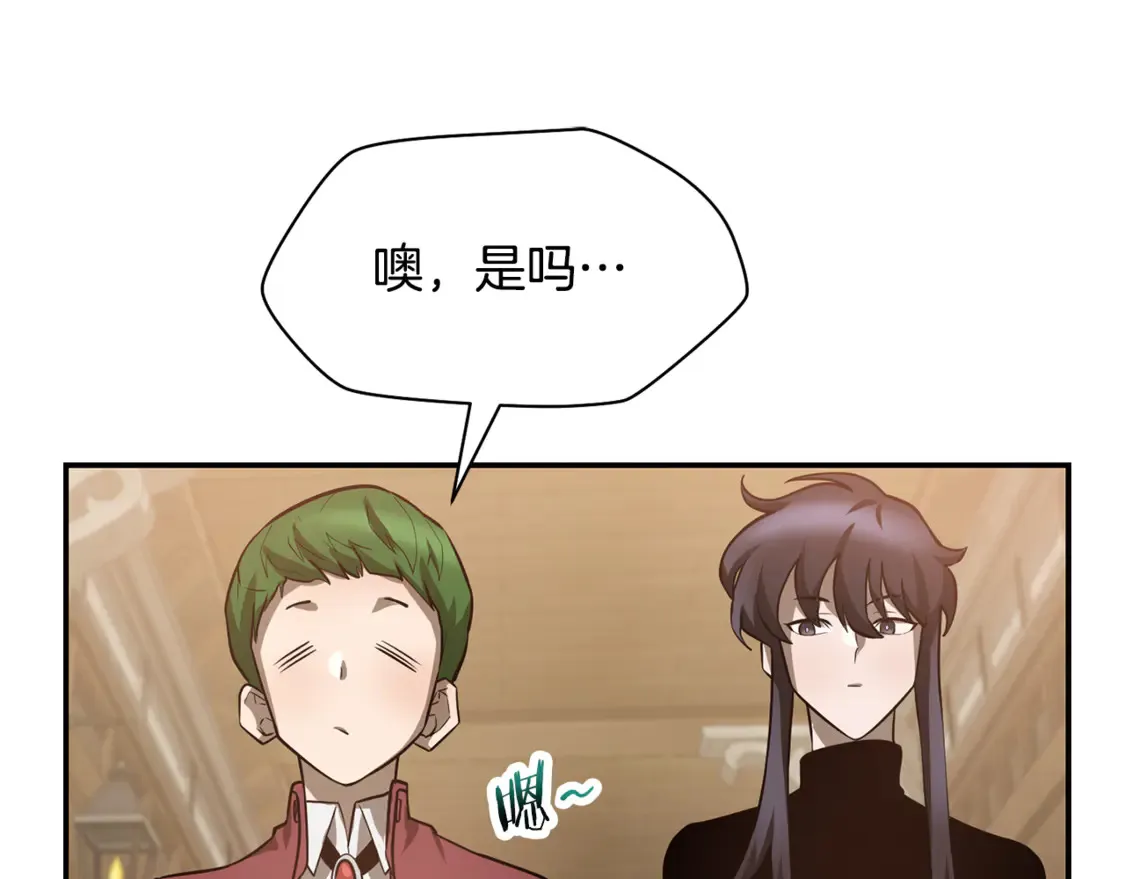 第45话 暗中出手116
