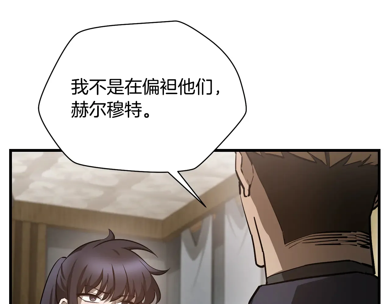 第52话 接受惩罚49
