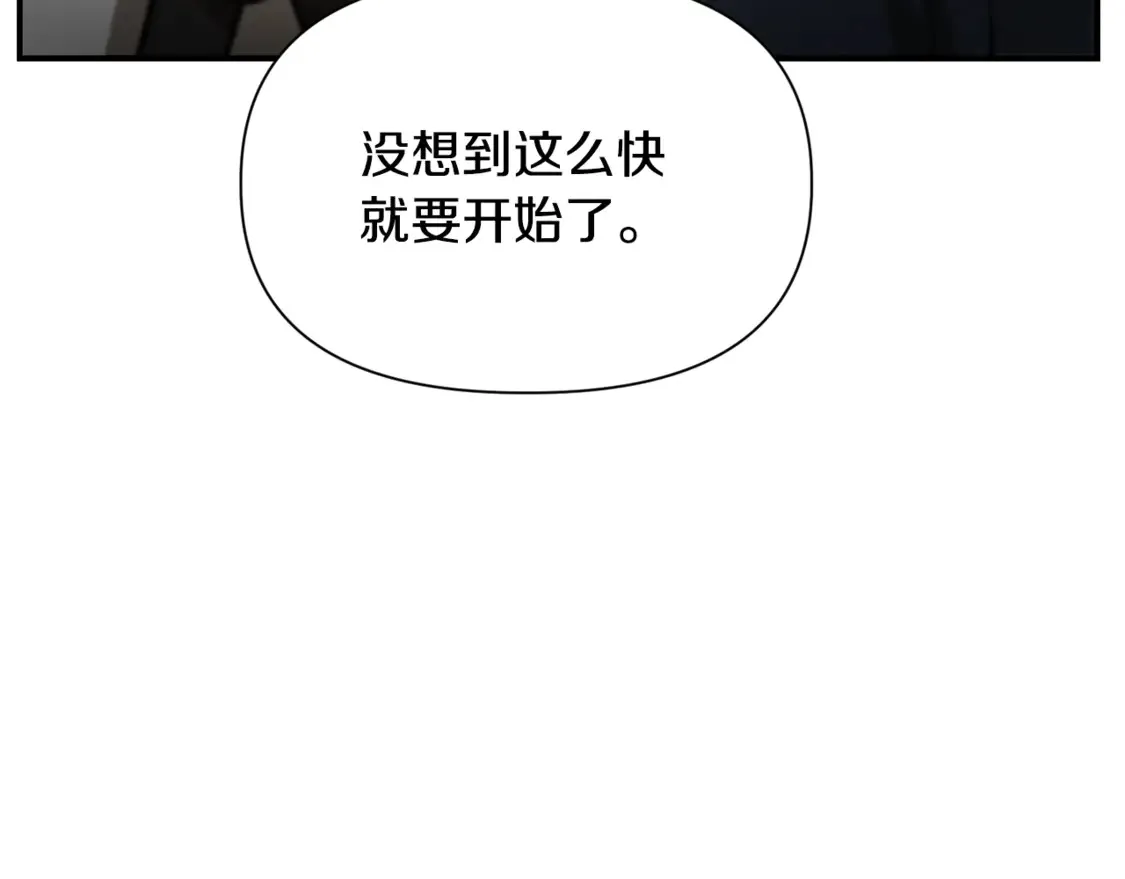 第49话 借钱买书8