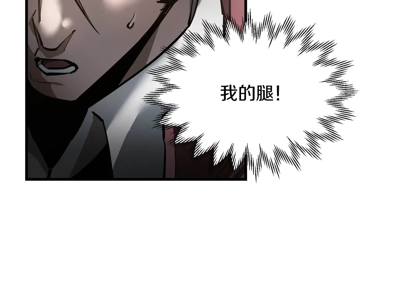 第60话 惹怒我的后果168
