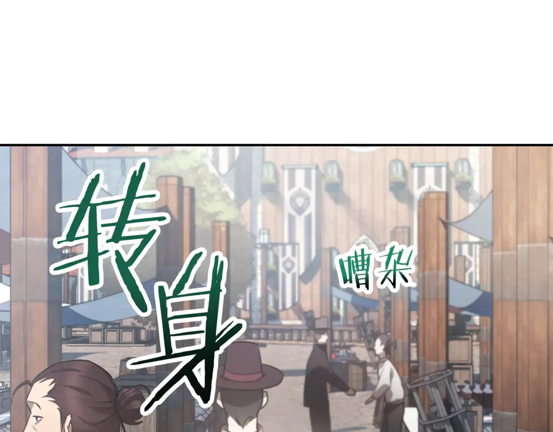 第46话 遭遇暗杀67