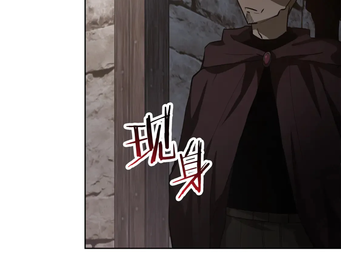 第46话 遭遇暗杀140