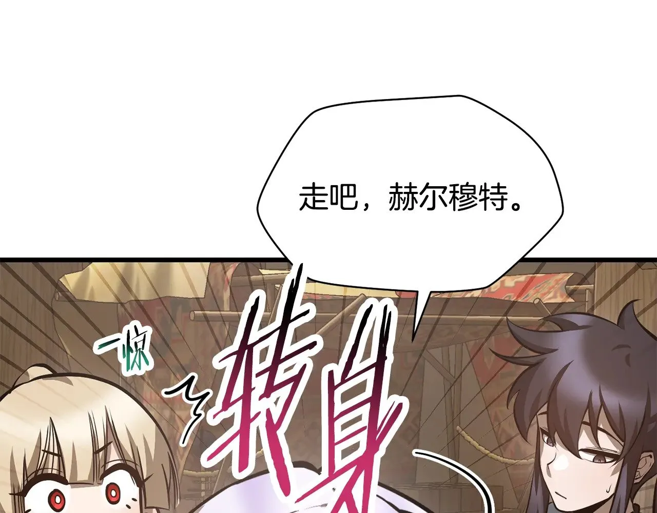 第65话 准备野营179