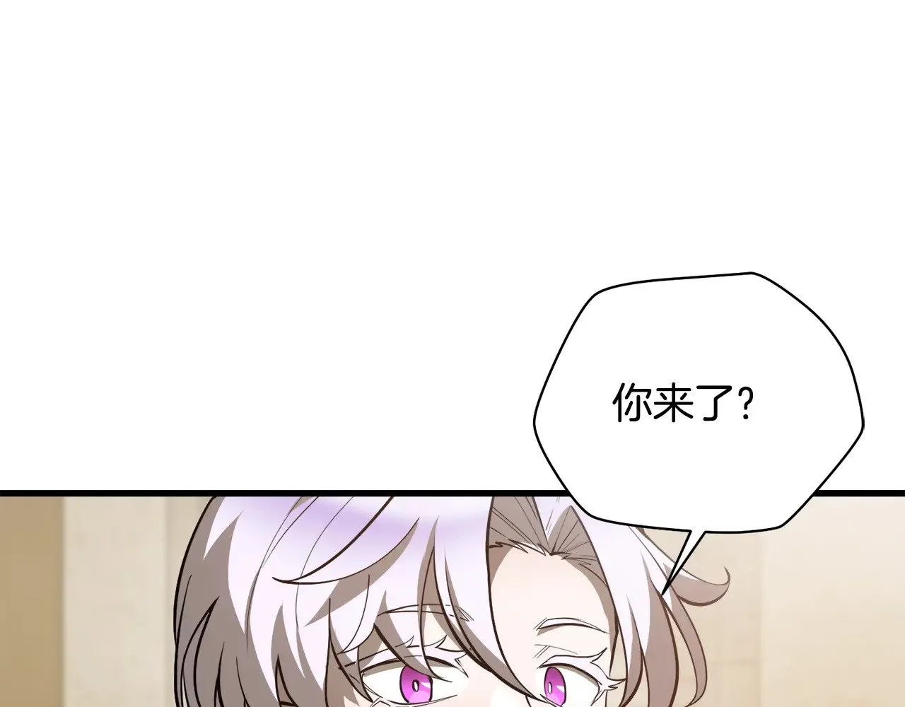 第56话 争夺首席之战开始8
