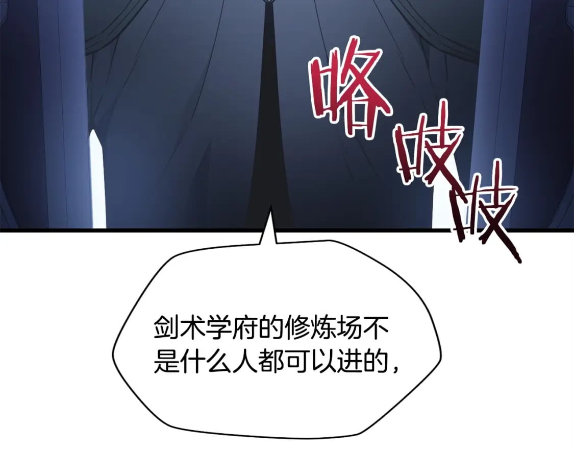 第38话 剑劈精灵62