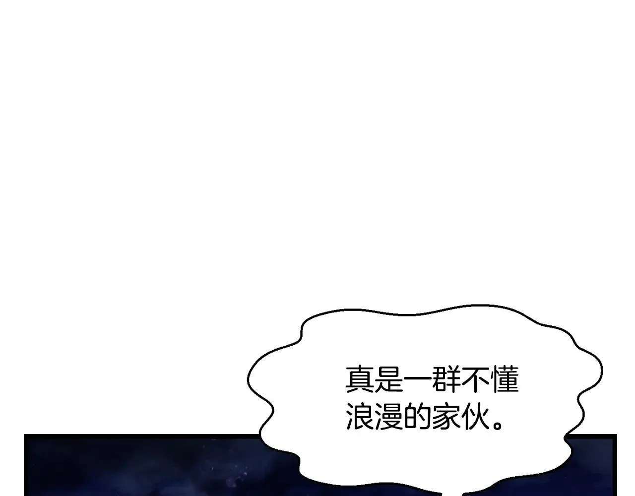 第62话 剑拔弩张77