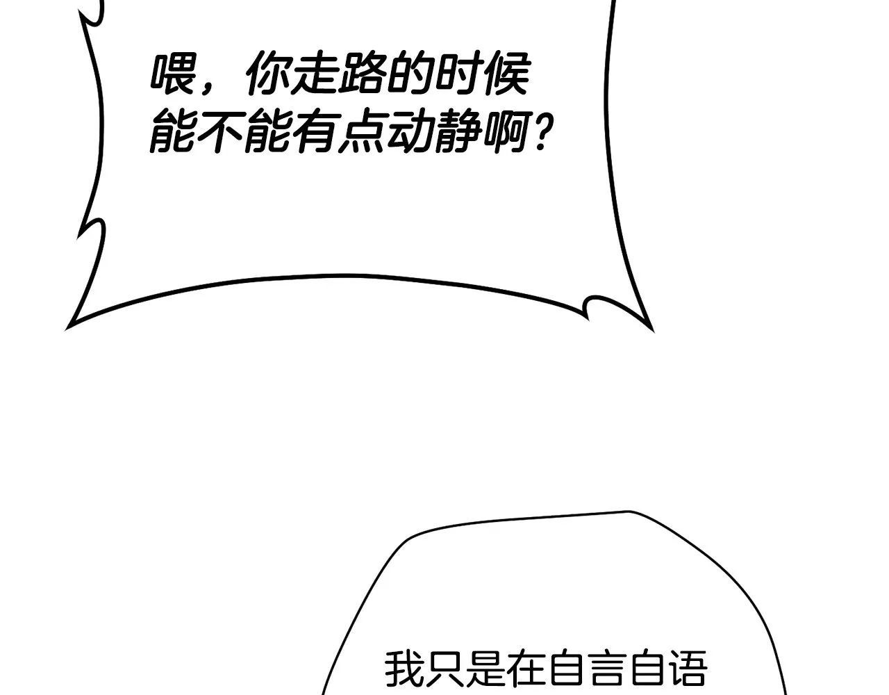 第63话 积极备考98
