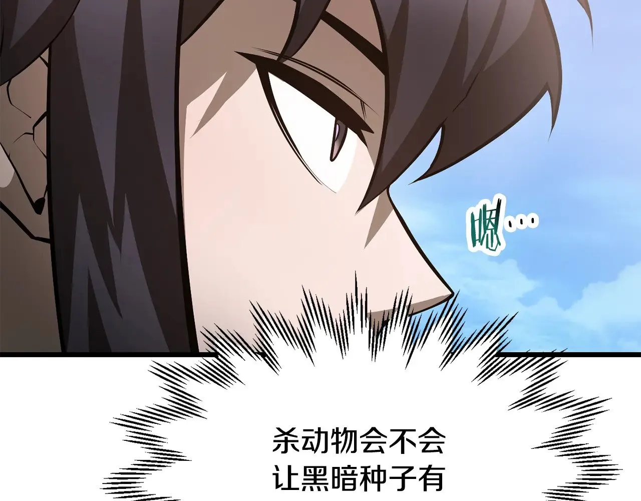 第69话 狩猎开始181