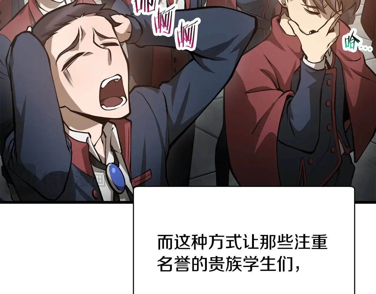 第64话 履行赌约82