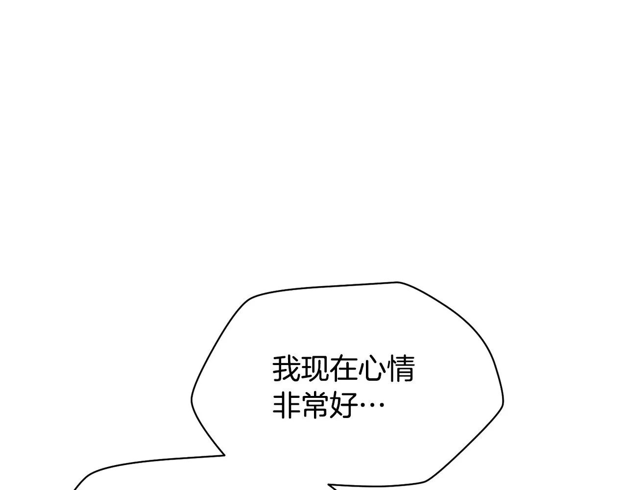第72话 谁才是捕猎者140