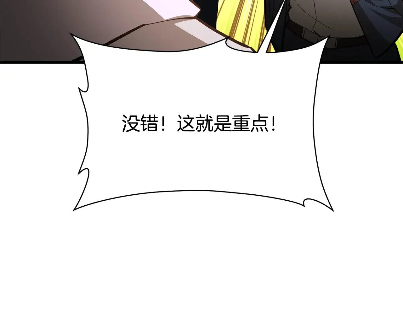 第56话 争夺首席之战开始132