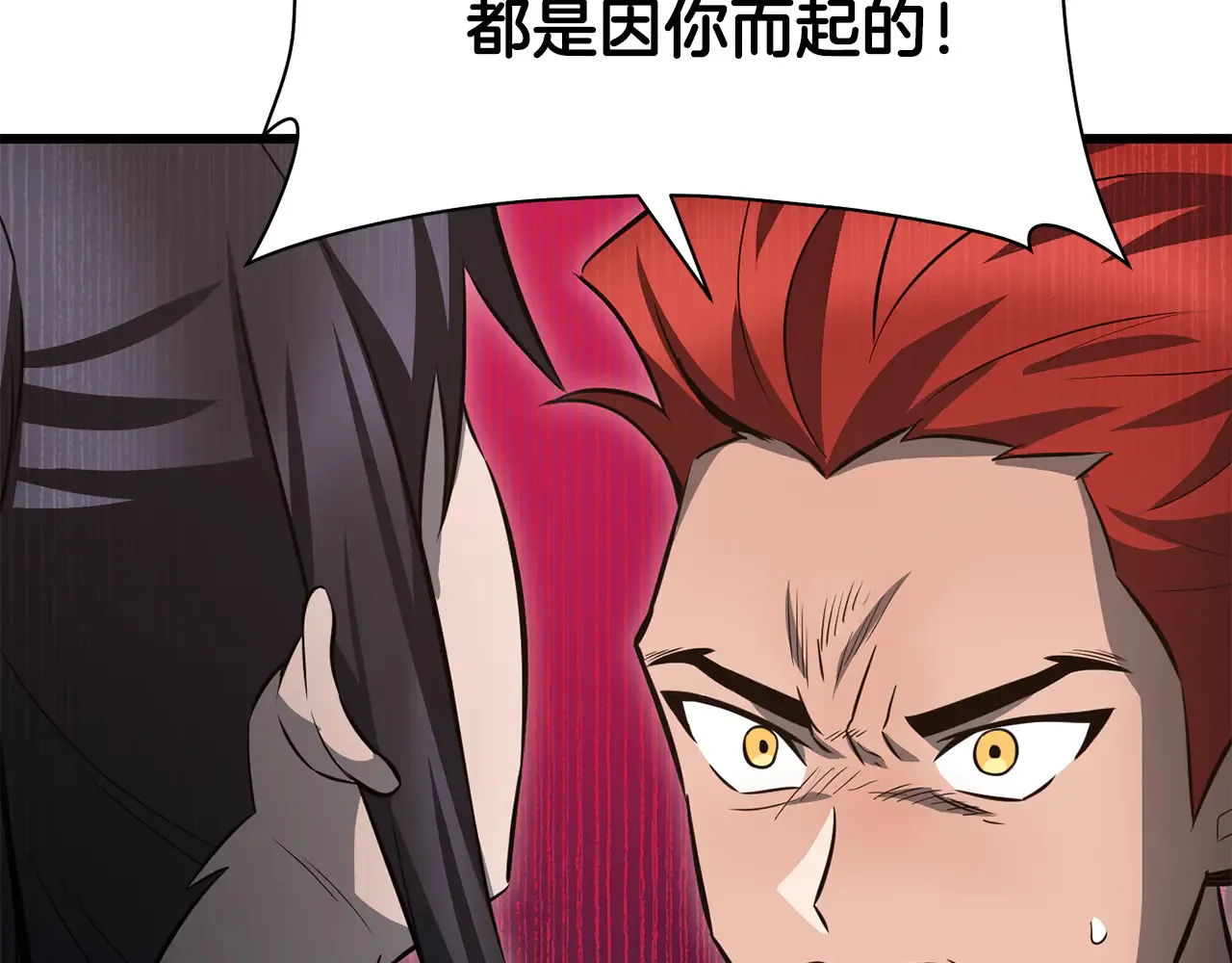 第74话 分头行动62