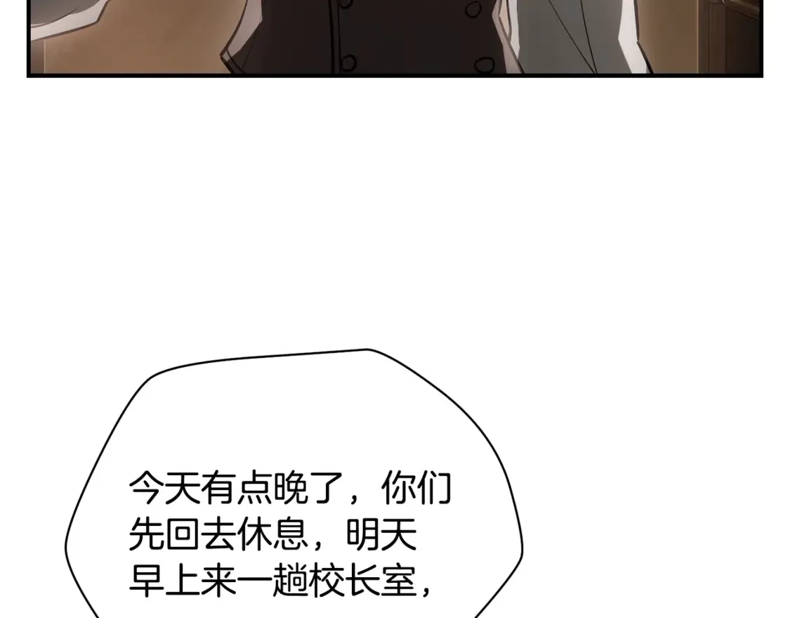 第47话 一个承诺138