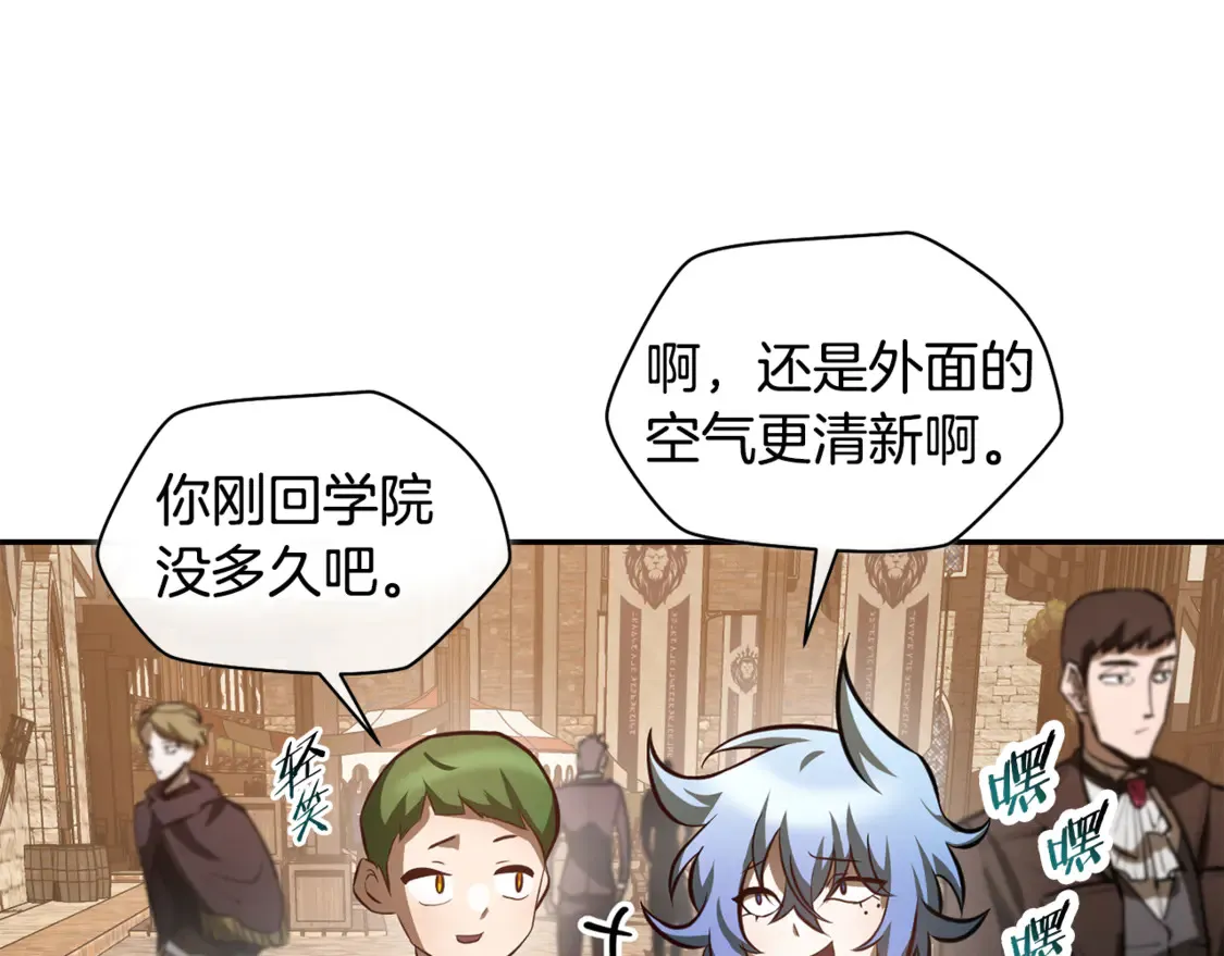 第49话 借钱买书89
