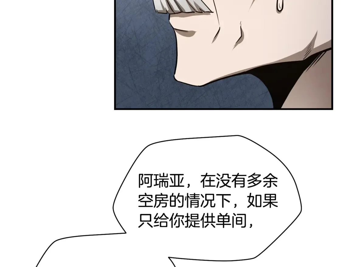 第41话 新的室友133