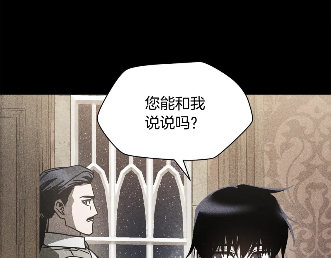 第37话 有线索了！143