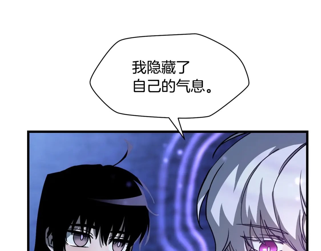 第38话 剑劈精灵131