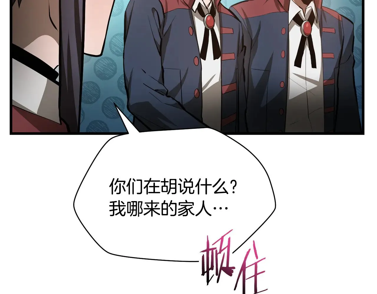 第58话 新生来了33