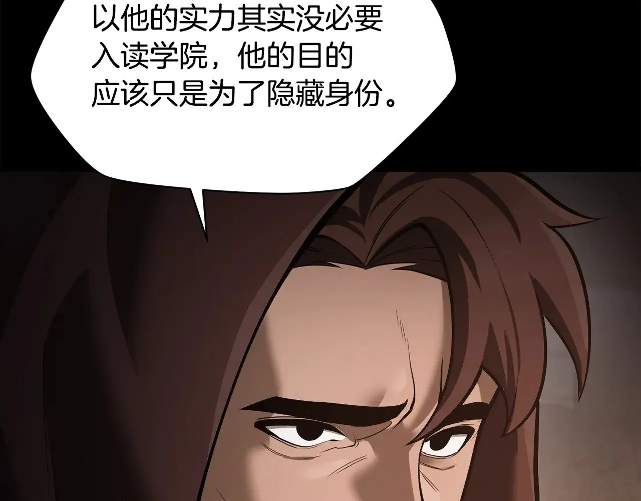 第66话 消失的马43