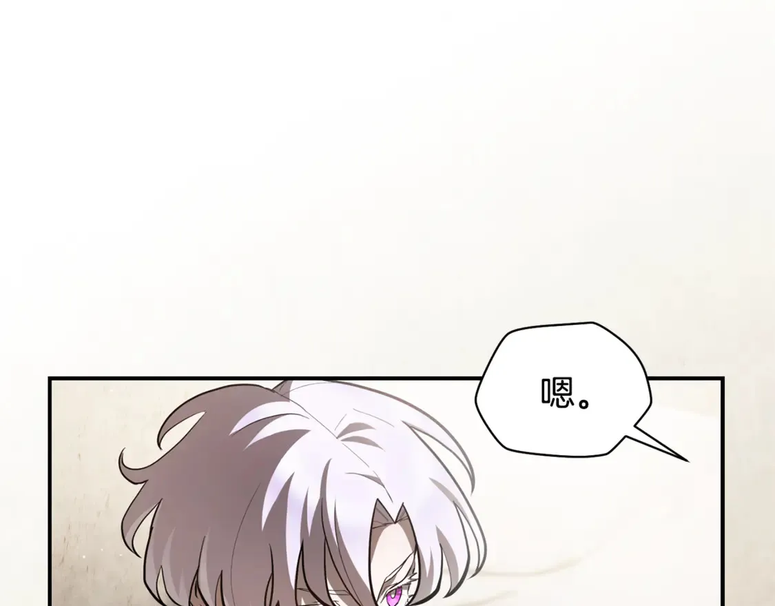 第41话 新的室友188